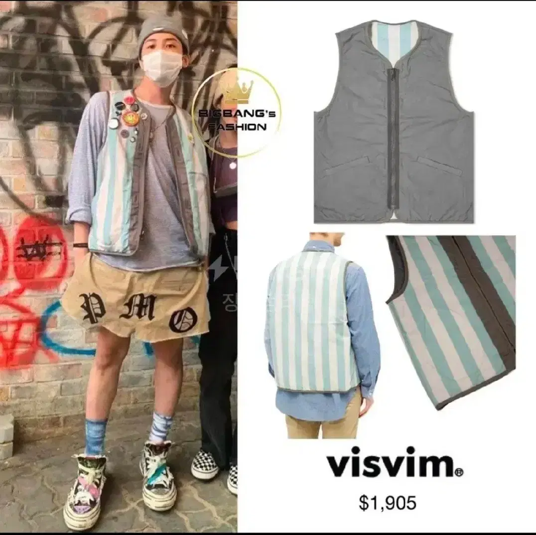 비즈빔 아이리스 베스트 (visvim iris vest) 4size